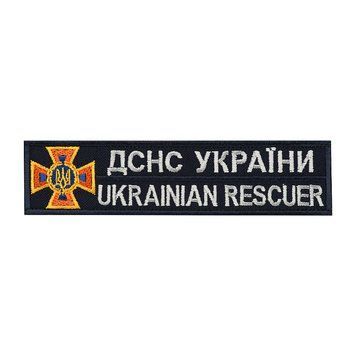 Chest Patch State Emergency Service