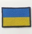 Proporczyk DSNS (6 x 4 cm)