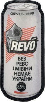 Naszywka puszka &bdquo;REVO&rdquo;