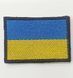 Proporczyk DSNS (6 x 4 cm)