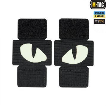 M-Tac Patch Tiger Eyes Laser Cut (Pair) Black