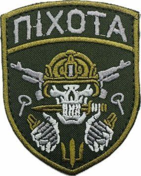 Naszywka Piechota Olive