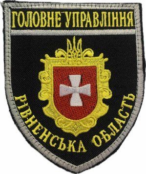 Naszywka Gł&oacute;wne Dow&oacute;dztwo Policji Obw&oacute;d R&oacute;wieński