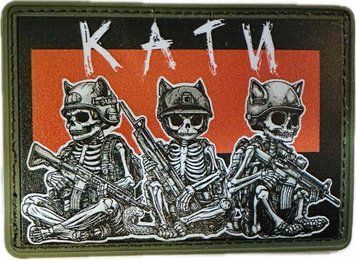 Patch Executioners PVC