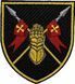 Naszywka 5 Oddzielna Brygada Pancerna