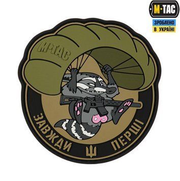 M-Tac нашивка Єнот (PVC) 51348364 фото