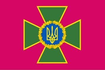 Прапор Державної прикордонної служби України (ДПСУ) STP9158 фото
