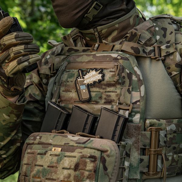 M-Tac patch Retry &ndash; Failed Coyote (PVC)