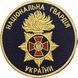 Patch National Guard of Ukraine blue