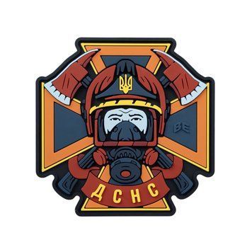 Нашивка Brand Element "ДСНС" BE-757 фото