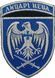 Шеврон 39 бригада тактичної авіації