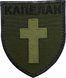 Patch Chaplain Olive