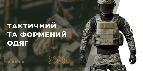 Banner from design одяг