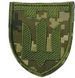 Patch Territorial Defense (Trident) pixel