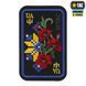 M-Tac нашивка Орнамент Мак (вишивка) Black/Yellow/Blue