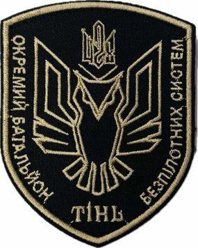 Шеврон 428 СБС ТІНЬ MechanizedForces-428BBS фото