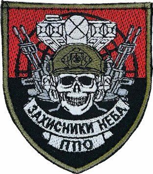 Naszywka Obrońcy nieba OPL