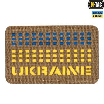 M-Tac Naszywka Ukraine Laser Cut Coyote/Yellow/Blue
