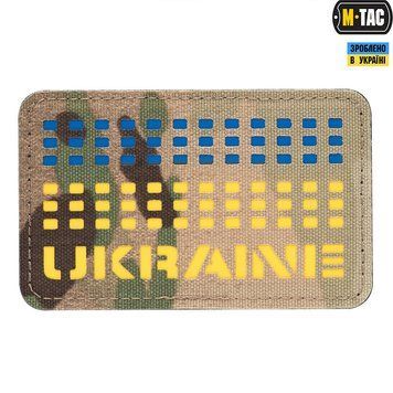 M-Tac Naszywka Ukraine Laser Cut Multicam/Yellow/Blue