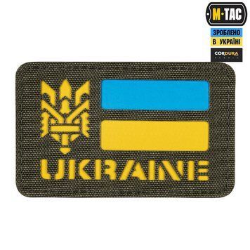 M-Tac Naszywka Ukraine (z Tryzubem) Laser Cut Ranger Green/GID