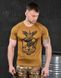 Coolmax Thermal T-shirt with DShV Inscription Coyote M