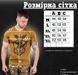 Coolmax Thermal T-shirt with DShV Inscription Coyote M