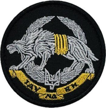 Naszywka SSO wilk &bdquo;IDĘ NA WAS&rdquo;