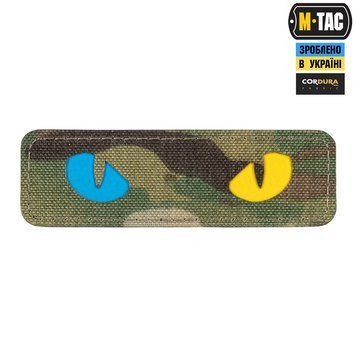 M-Tac Patch Cat Eyes Laser Cut Multicam/Yellow/Blue/GID