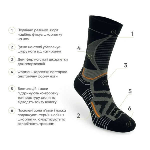 Skarpety trekkingowe Extreme Trekking (Merino)