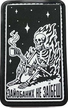 Patch "Don&rsquo;t Fuk with the Fu*ked Up" PVC