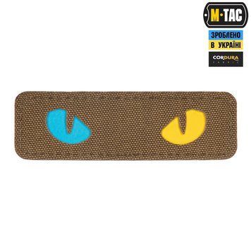 M-Tac Patch Cat Eyes Laser Cut Coyote/Yellow/Blue/GID