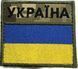 Flag State Border Guard Service pixel/color