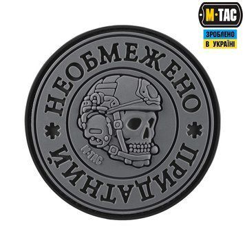 M-Tac нашивка Необмежено придатний PVC Black/Grey 51471211 фото