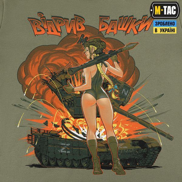 M-Tac Mind-Blowing T-shirt Light Olive S
