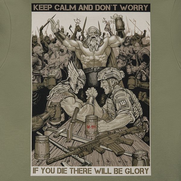 M-Tac футболка Keep Calm Light Olive S 80079038-xl фото