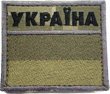 Flag State Border Guard Service pixel/black gray edge