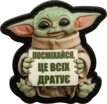 Patch Yoda "Smile It Annoys Everyone" 3D PVC