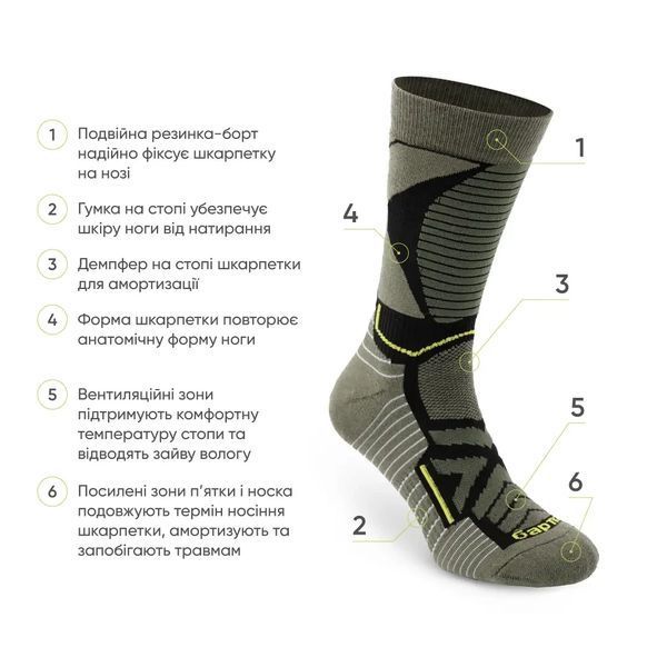Skarpety trekkingowe taktyczne Extreme Trekking 38-40