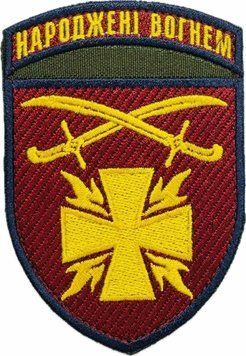 Naszywka 115 Oddzielna Brygada Zmechanizowana