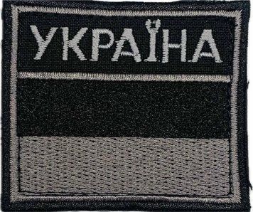 Flag State Border Guard Service black