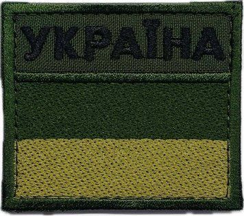 Flag State Border Guard Service olive/black