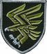 Patch 95th Separate Air Assault Brigade Olive