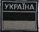 Flag State Border Guard Service black
