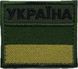 Flag State Border Guard Service olive/black