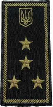 Rank Insignia Shoulder Board Customs Service Inspector, 1st Rank (Velcro) olive