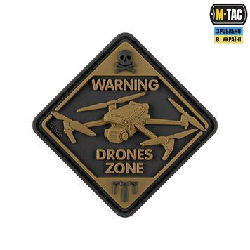 M-Tac нашивка Drones Zone PVC Black/Coyote 51346025 фото