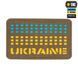 M-Tac Naszywka Ukraine Laser Cut Coyote/Yellow/Blue/GID
