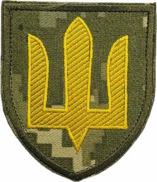 Шеврон ЗСУ Сухопутні війська піксель/жовтий trident25 фото