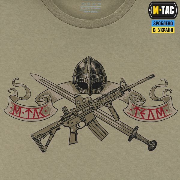 M-Tac футболка Keep Calm Light Tan 80079003-xxxl фото