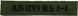 Naszywka Grupa krwi Oliwkowa AB (IV) RH(-)